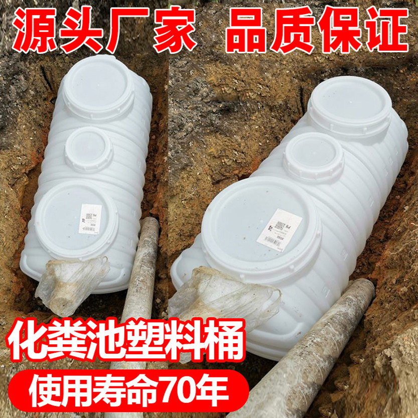 超厚牛筋化粪池家用新农村厕所加厚三格环保PE塑料桶隔油玻璃钢罐,基础建材,化粪池,淘宝优惠券,粉丝福利购,淘宝优惠卷
