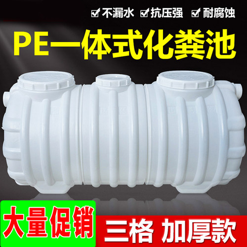 玻璃钢化粪池家用新农村缠绕成品隔油池10/20/25/50/70/100立方m3