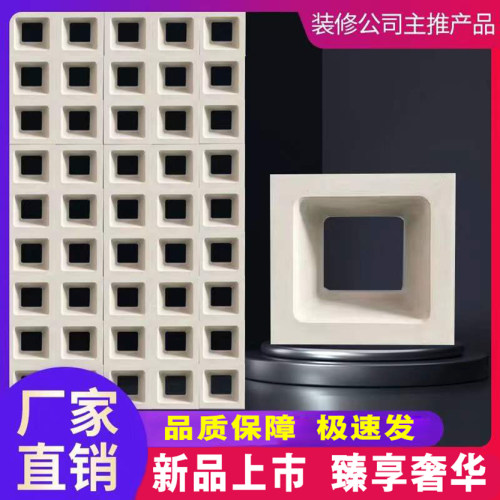 轻质构建水泥背景墙网红装饰pu