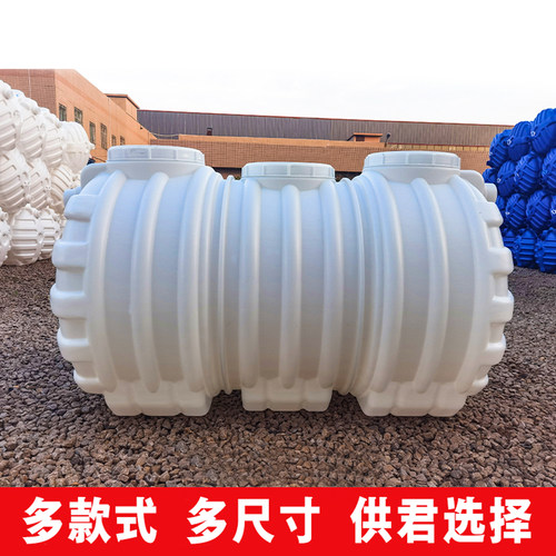 化粪池新农村厕所加厚牛筋双层加厚牛筋双层化粪池桶罐家用三段式