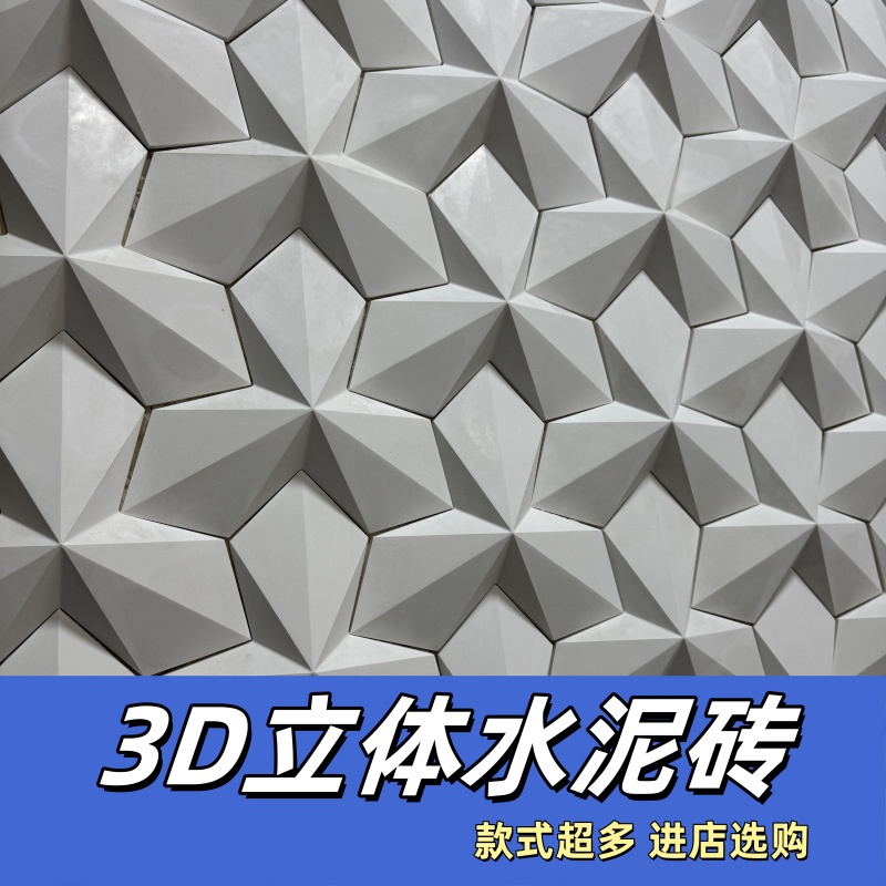 水泥仿古砖100X100X150mm