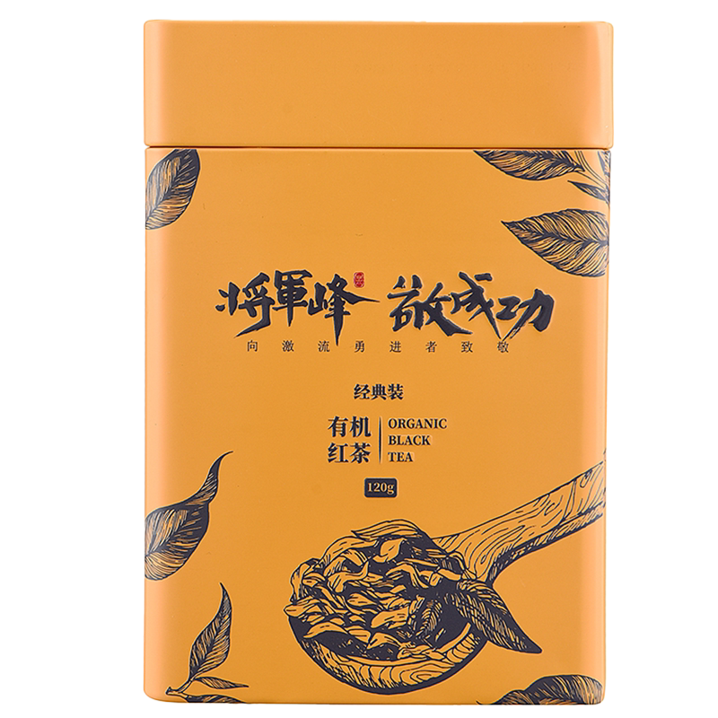 将军峰经典有机红茶120g罐装