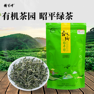 将军峰故乡茶广西昭平有机绿茶2025新茶100g袋装 茶叶自己喝口粮茶