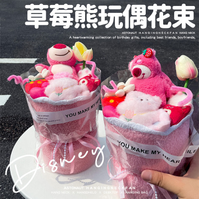 hellokitty公仔玩偶花束生日礼物