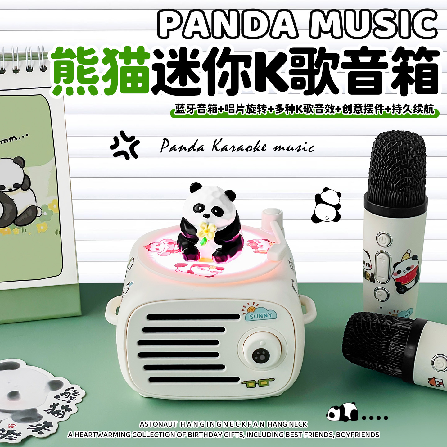 熊猫K歌蓝牙音箱迷你小型音响一体带话筒唱歌麦克风生日礼物女生