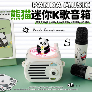熊猫K歌蓝牙音箱迷你小型音响一体带话筒唱歌麦克风生日礼物女生