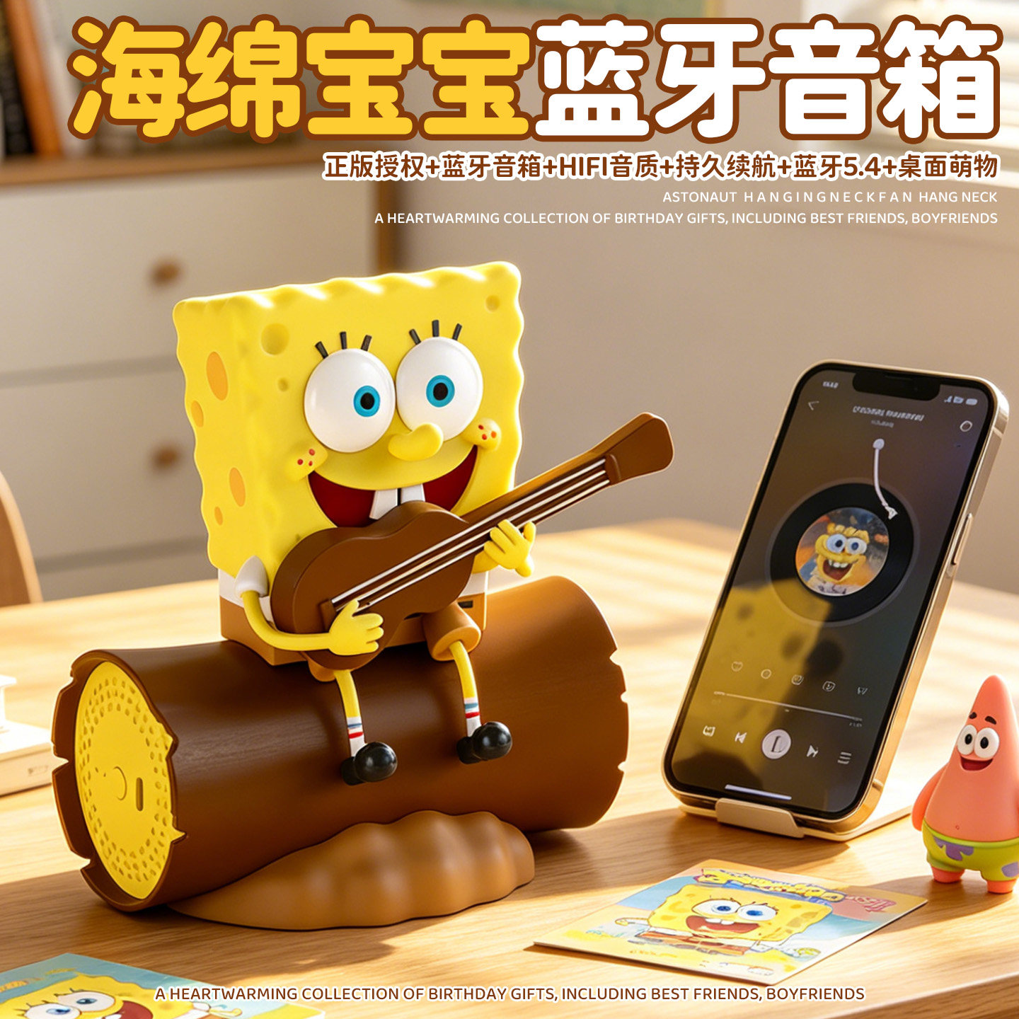 海绵宝宝蓝牙音箱迷你小型智能音响卧室氛围感床头小夜灯生日礼物