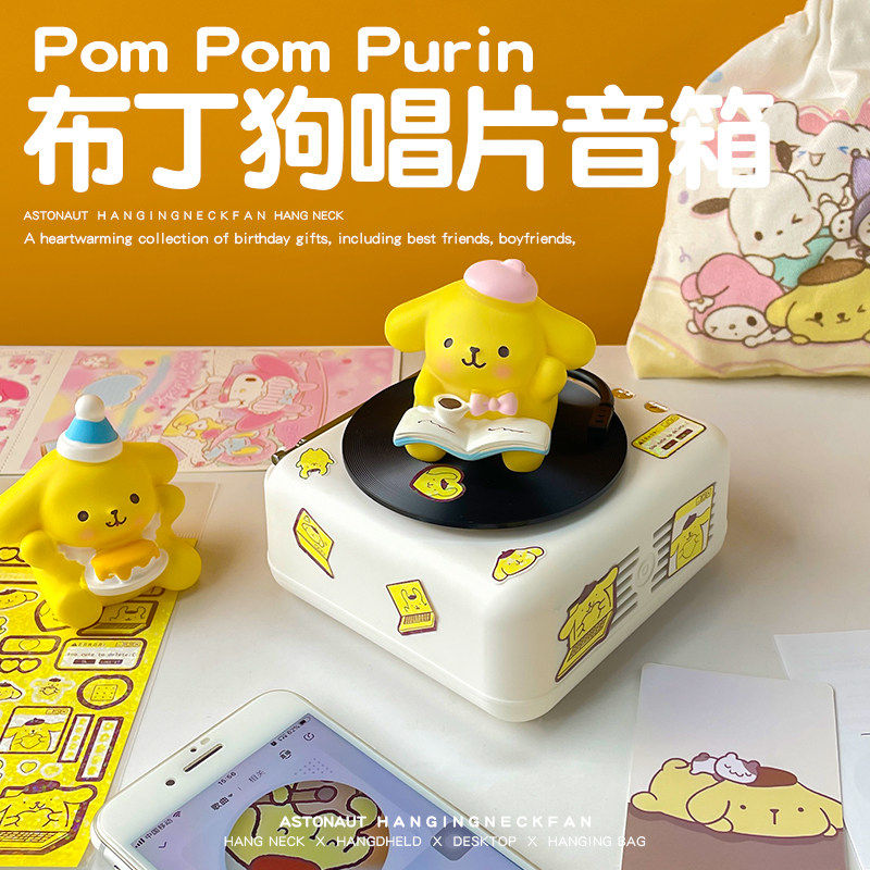 布丁狗蓝牙音响小型黑胶唱片机音箱无线桌面氛围感送女生生日礼物,影音电器,移动便携音箱,淘宝优惠券,粉丝福利购,淘宝优惠卷