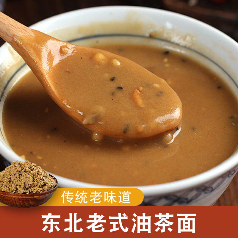 东北正宗油茶面老式五仁手工油炒面早餐代餐零食小包装现炒现卖