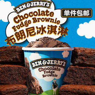【部分临期】benjerry冰激淋薄荷巧克力布朗尼本杰瑞大桶冰淇淋