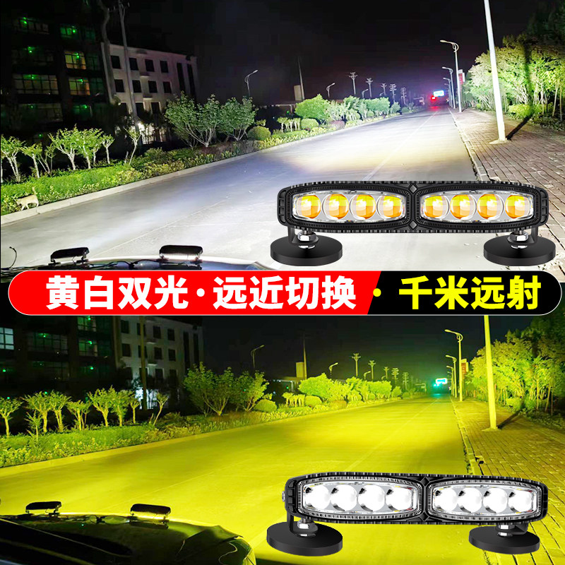 汽车射灯远光炮货车越野车中网外置灯超亮强光激光炮改装大雾灯