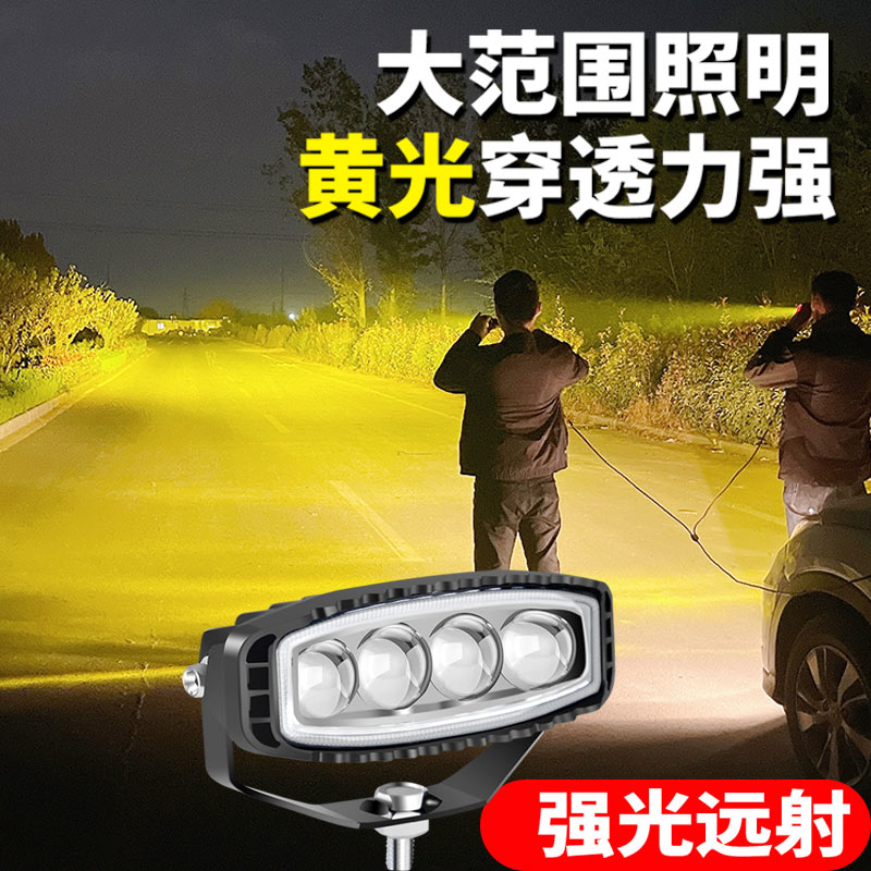 LED射灯激光炮强光客厅灯货车中网远光炮越野射灯大小钢砲雾灯汽