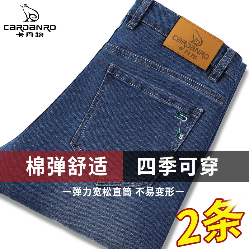 卡丹路高端黑色牛仔裤男2025秋季新款修身直筒弹力高腰休闲长裤子