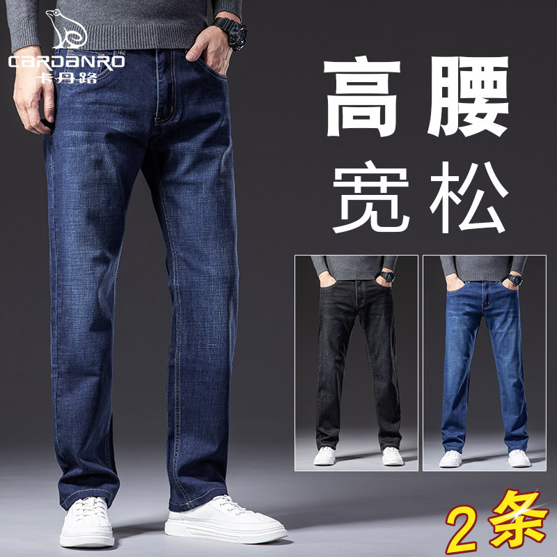卡丹路牛仔裤男直筒宽松2025新款冬季加绒加厚潮牌高端休闲长裤子