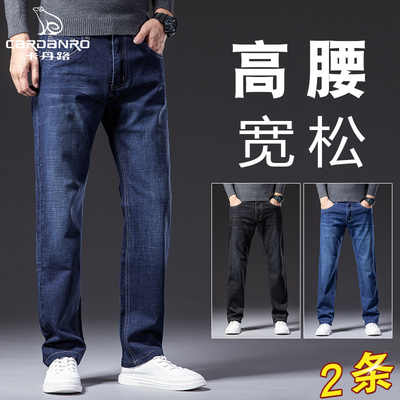 卡丹路牛仔裤男直筒宽松2025新款