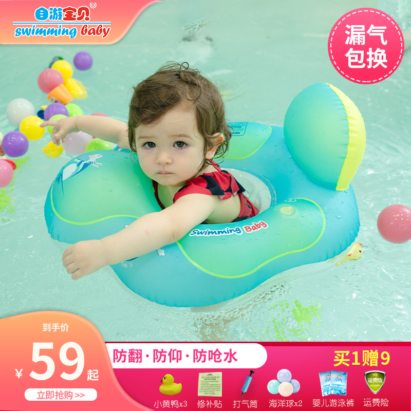 多功能座圈坐蔸可拆卸双气囊靠背