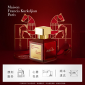 木质调生日礼物 玫瑰香水 免费高定刻字 MFK梵诗柯香540香精