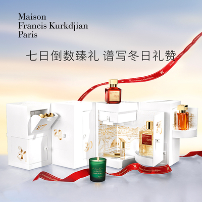 【顺丰速达】MFK梵诗柯香节日倒数日历礼盒