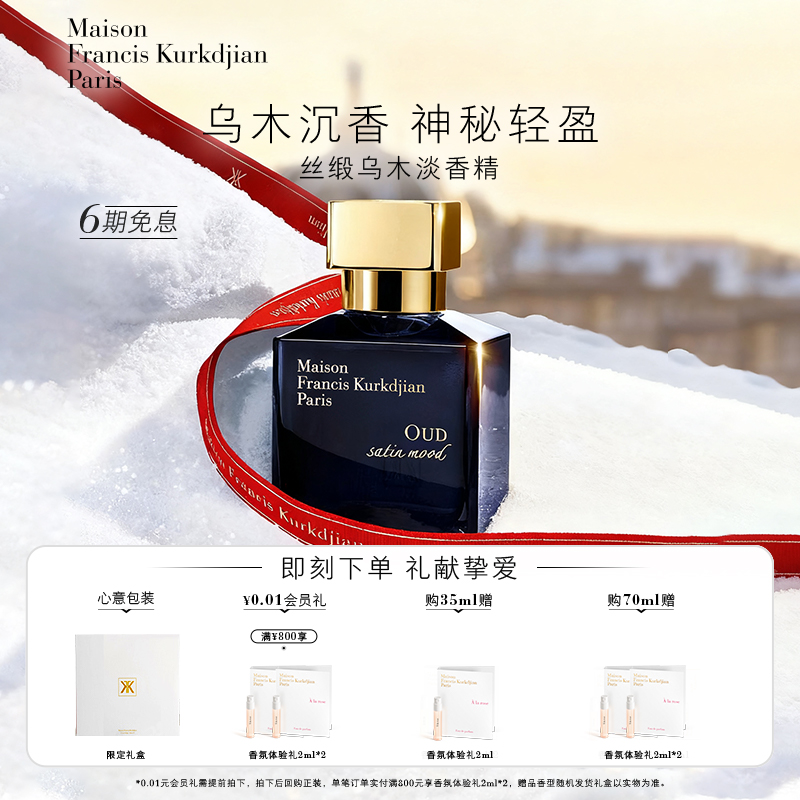 宛如被阳光亲吻的肌肤，跃动轻盈暖意