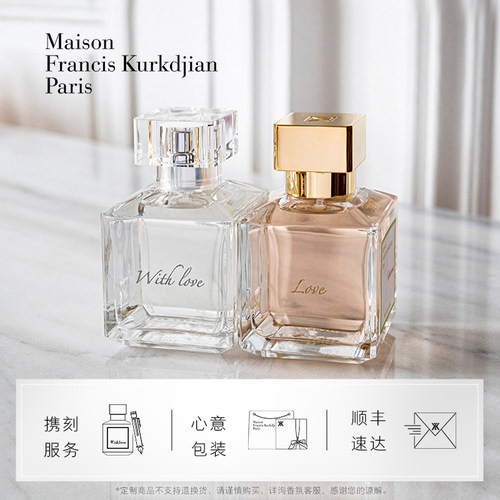 【免费高定刻字】MFK梵诗柯香540香精/玫瑰香水 木质调生日礼物