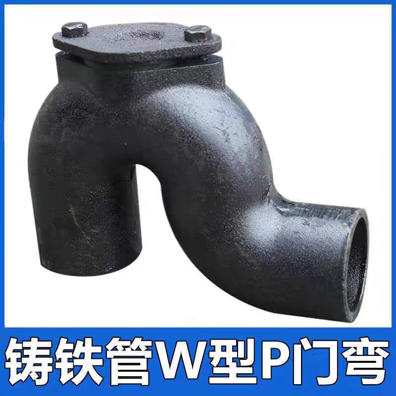 铸铁管件门弯规格齐全