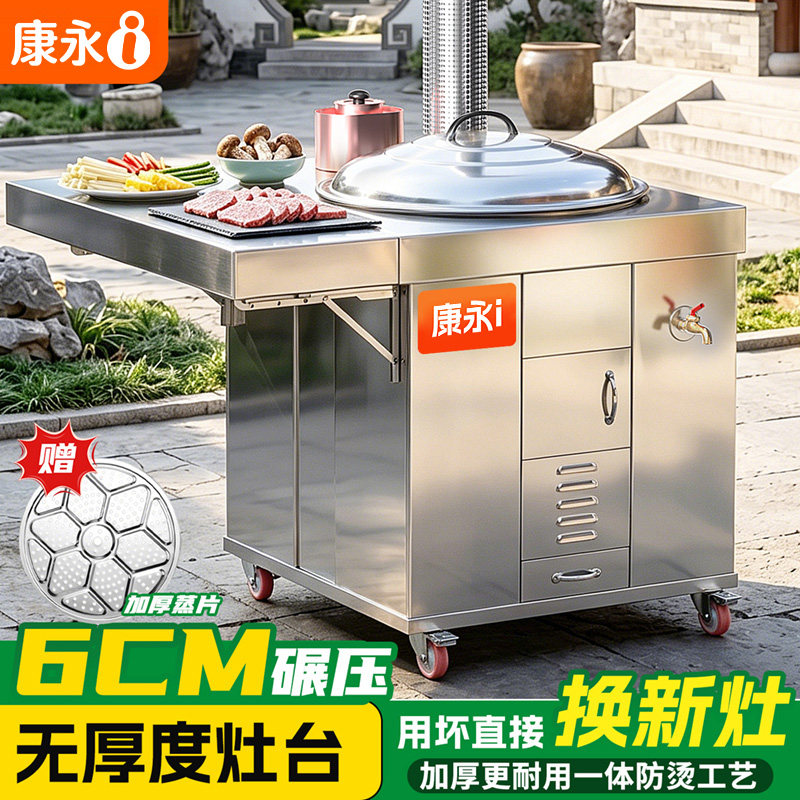 2026新款柴火灶烧木柴家用农村无烟新型大锅台不锈钢移动土灶台图片