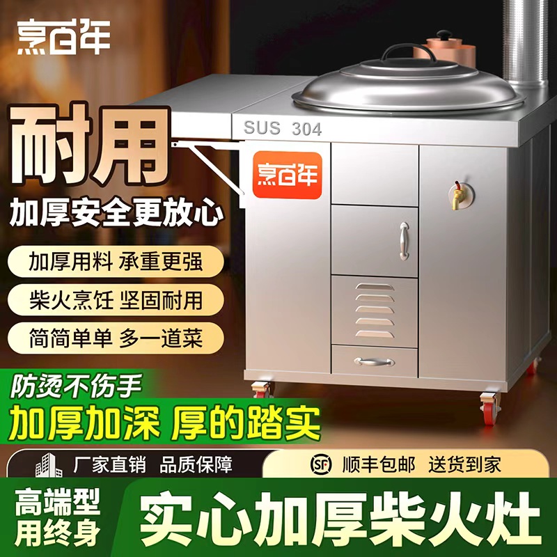 烹百年无烟灶台!顺丰包邮送货!