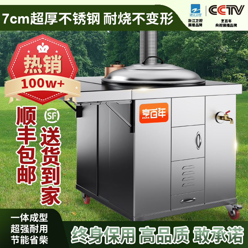 双折板新款猛火灶农村家用送到家