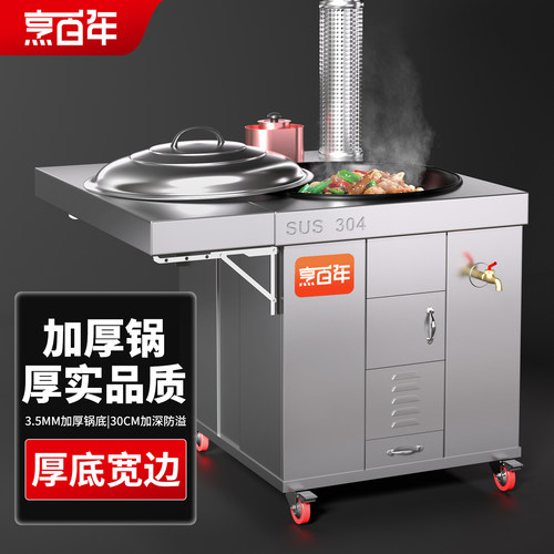 烹百年精品宽边锅柴火灶顺丰包邮