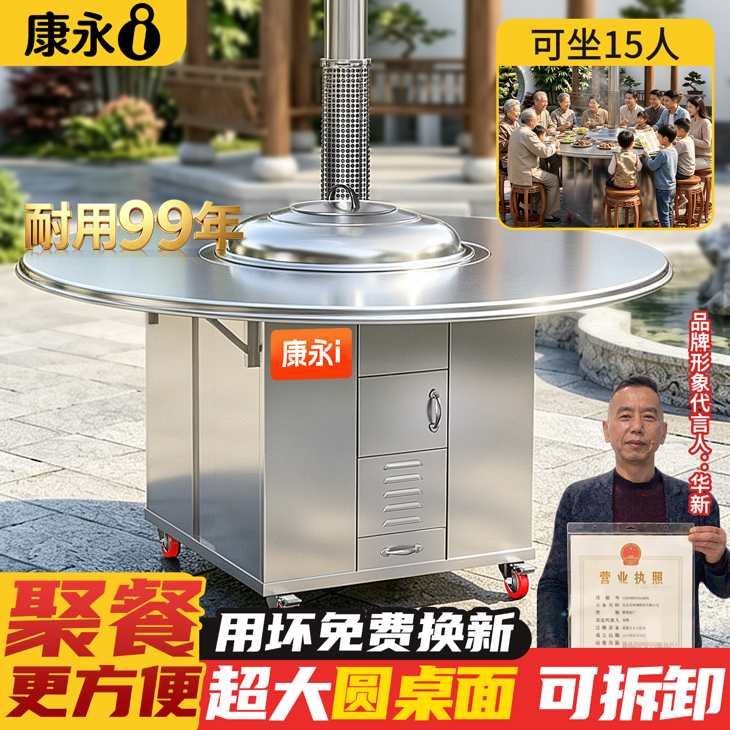 圆桌面柴火灶烧木柴家用农村大铁锅台材火无烟不锈钢新款型炉灶台