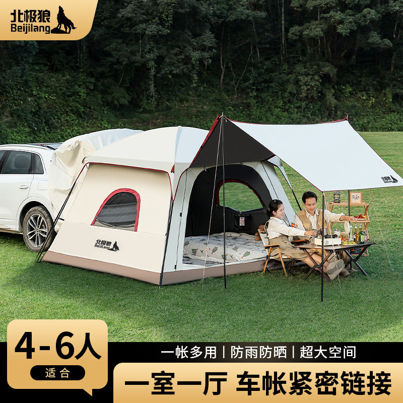 北极狼车尾帐篷车型通用黑胶防晒图片