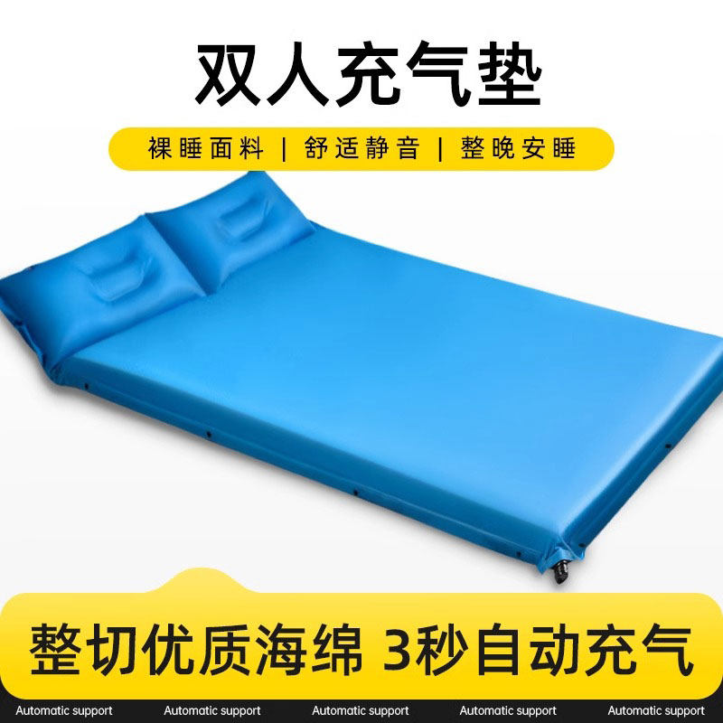 北极狼自动充气床垫户外露营便捷图片