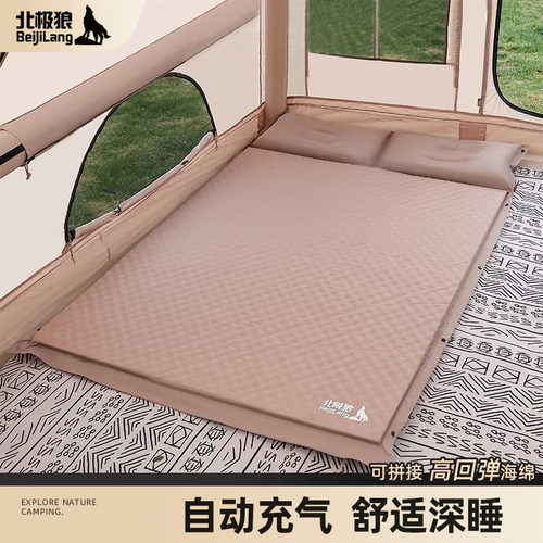 北极狼户外全自动充气垫加厚加宽