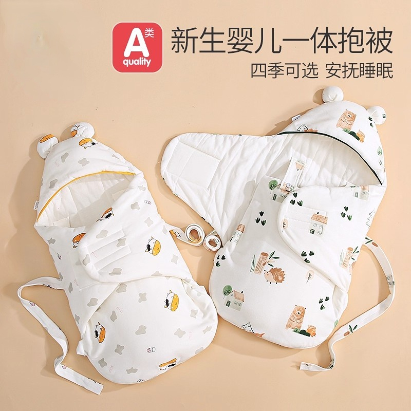 日本进口婴儿抱被纯棉秋冬款一体式包被新生儿襁褓宝宝防惊跳睡袋