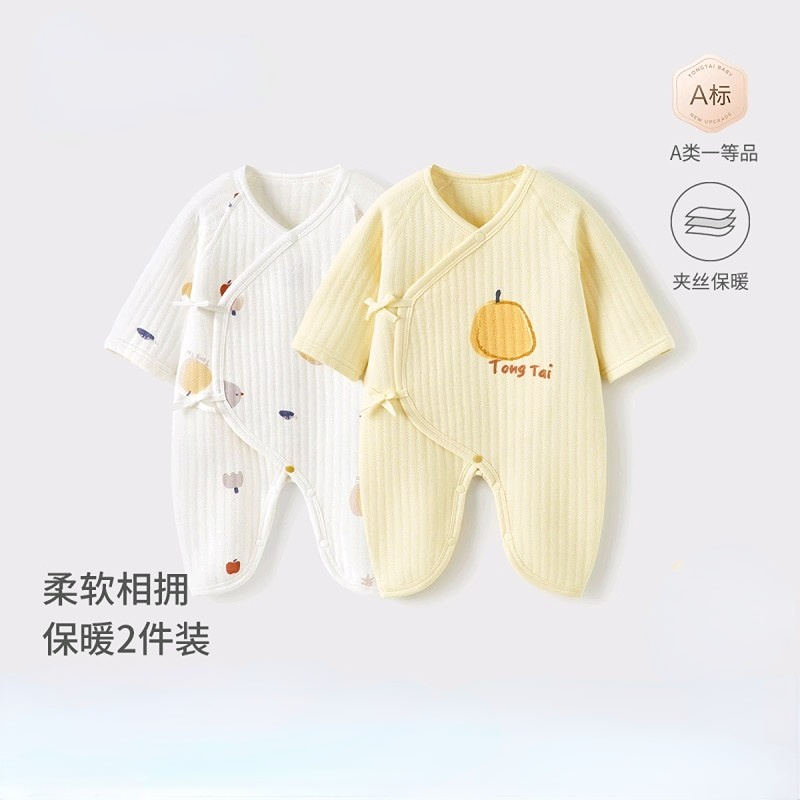 日本进口新生婴儿连体衣秋冬季保暖衣服初生儿纯棉蝴蝶哈衣二件装
