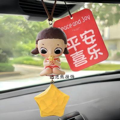 正版Nyota松软的生活系列汽车挂件车载饰后视镜女友闺蜜正品泡泡