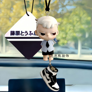 正版KUBO三代呼吸感应系列汽车车挂件后视镜车载手办礼物正品泡泡