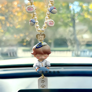 正版DIMOO梦里梦外系列汽车挂件后视镜装饰车载好物吊坠正品泡泡