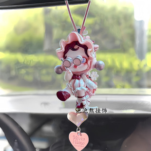 正版寻找mokoko系列勇敢向前汽车车载后视镜挂件车载好物正品泡泡