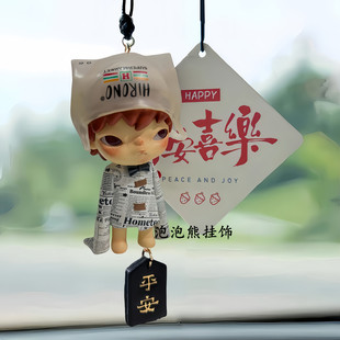 正版HIirono小野小小的使坏系列车挂件内饰吊坠后视镜正品泡泡