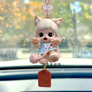 Zoraa正版喵呜猫颜社系列汽车挂件吊坠车载后视镜挂饰高颜值礼物
