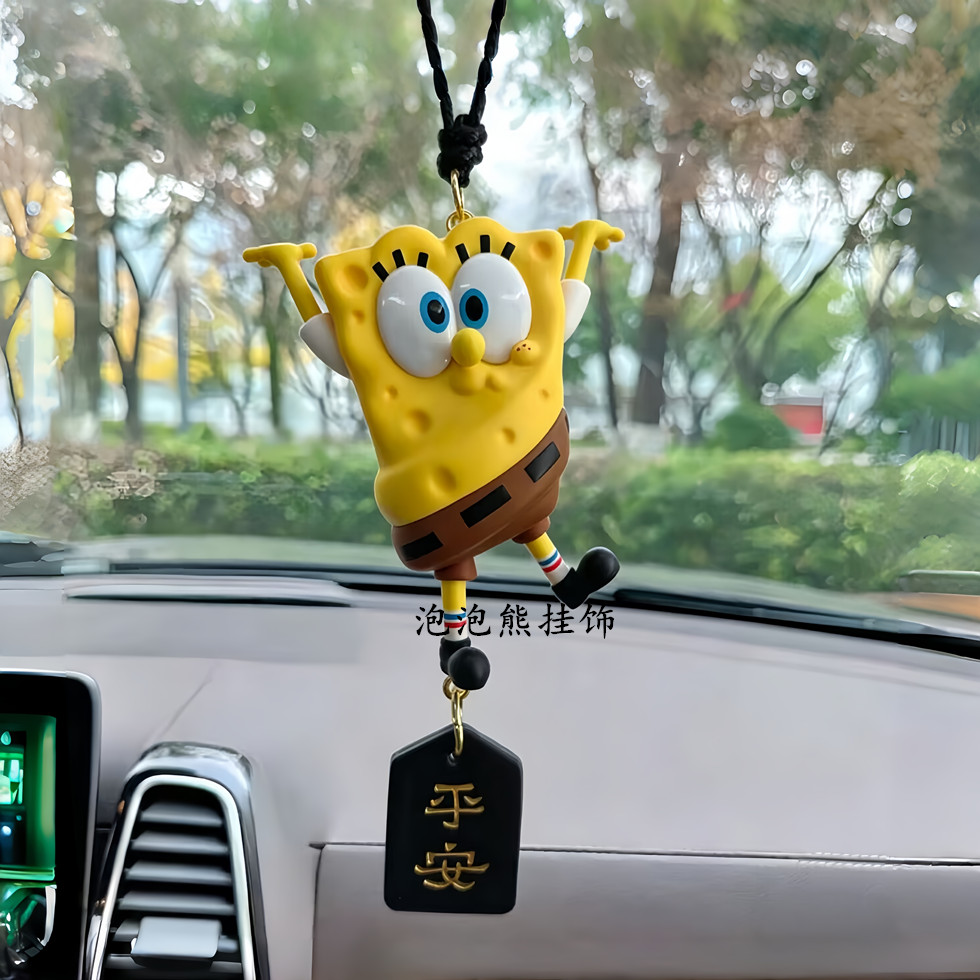 正版海绵宝宝搞怪系列泡泡玛特汽车后视镜车载挂件个性礼物轻奢