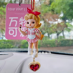 Letsvan正版RAMY辣妹街区系列汽车车载挂件后视镜超萌车可爱吊饰