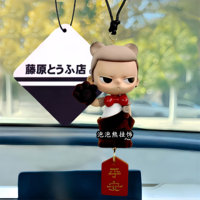 泡泡玛特正版KUBO每时每刻系列汽车挂件后视镜车载手办礼物送男友