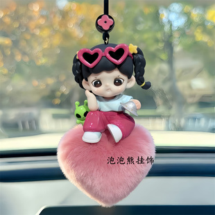 Zoraa正版记忆中的星河系列汽车挂件吊坠车载后视镜挂饰轻奢礼物