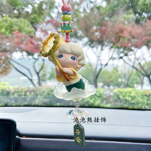 泡泡玛特dimoo瞬间的奇遇汽车挂件挂饰后视镜装饰车载内串珠挂绳