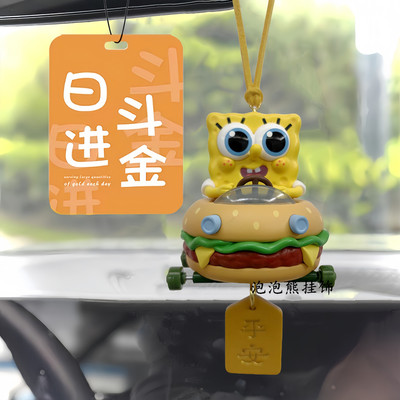 正版海绵宝宝动漫好朋友系列潮玩汽车车载后视镜车挂件泡泡玛特