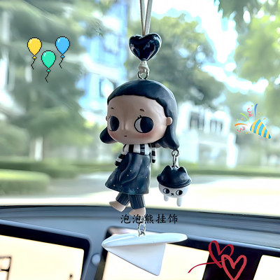 正版nyota四季时序系列泡泡玛特汽车车挂件后视镜内吊坠车载好物
