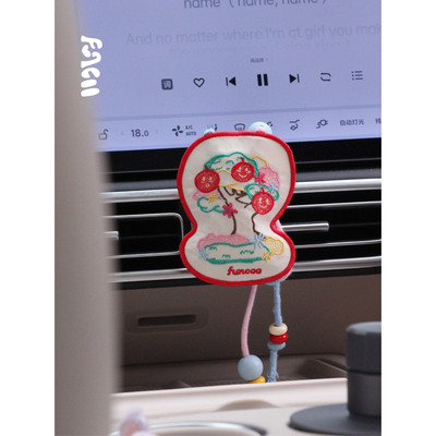 FUNCOO原创设计刺绣葫芦平安苹果刺绣串珠流苏可替换汽车香薰挂件