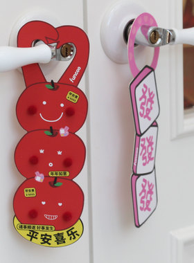 FUNCOO原创平安喜乐发财可爱入户门卧室挂件节日新婚春节圣诞装饰